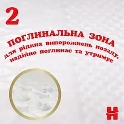 Набір підгузків Huggies Extra Care 2 (3-6 кг), 164 шт. (2 уп. х 82 шт.) - мініатюра 8