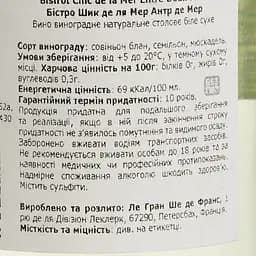 Вино Bistrot Chic de la Mer Blanc Entre Deux Mers, біле, сухе, 11,5%, 0,75 л (1313350) - мініатюра 4