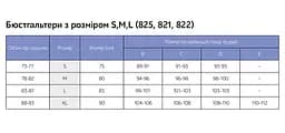 Топ - бюстгальтер для годування з подвійною підтримкою S Мамин Дім Бежевий - мініатюра 4