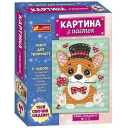 Картина з паєток Ranok Creative Песик 10100584У