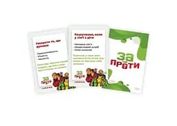 Настільна гра PlayRoom За чи Проти? (укр.) (ВР_ЗЧП) - мініатюра 4