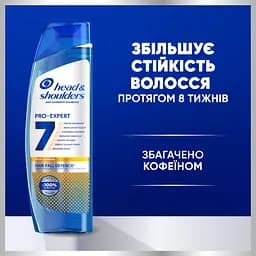 Шампунь проти лупи Head & Shoulders Захист від випадіння волосся З кофеїном 250 мл - мініатюра 5