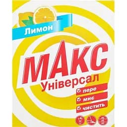 Стиральный порошок Макс ручной Лимон 350 г