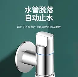 Змішувач для ванної кімнати для невеликих приміщень - panasonic, siemens, haier - мініатюра 3