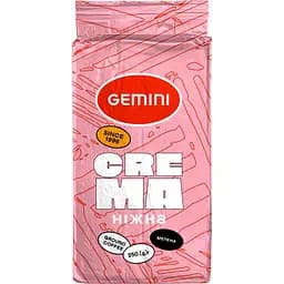Кава мелена Gemini Crema Ніжна 250 г (527309)