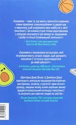 Zкономіка: як покоління Z zмінює майбутнє біzнесу - Джейсон Дорсі - мініатюра 2