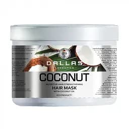 Укрепляющая маска для блеска волос Dallas Cosmetics Coconut с натуральным кокосовым маслом, 500 мл (723482)