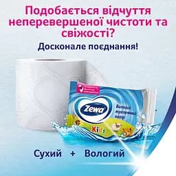 Туалетний папір Zewa Deluxe лімітована зимова колекція 3 шари 10 рулонів (8512) - мініатюра 7
