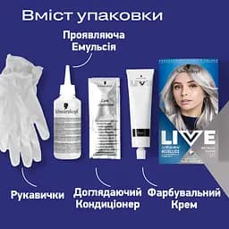 Фарба для волосся Schwarzkopf Live Urban Metallics U71 Metallic Silver - мініатюра 7