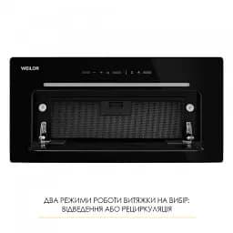 Витяжка повновбудована WEILOR LUMINA WBG 68 BLACK - мініатюра 11