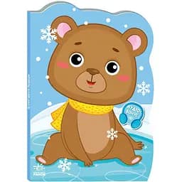 Дитяча книжка Пригоди звіряток "Ведмедик" Ранок 1680002, 1-4 роки