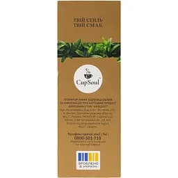 Чай байховий зелений Graff Green Classic Класичний зелений 80 г - мініатюра 4