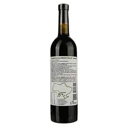 Вино Frumushika-Nova Каберне Совіньйон червоне сухе 0.75 л - мініатюра 2