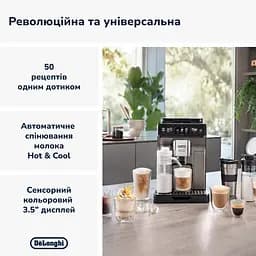Кавомашина автоматична Delonghi Eletta Explore Ecam 450.86.T - мініатюра 2