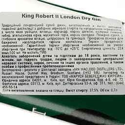 Джин King Robert II London Dry Gin, 37,5 %, 0,7 л - мініатюра 3