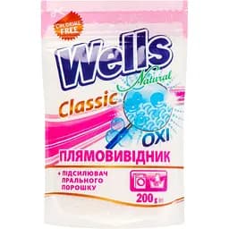 Кисневий плямовивідник Wells Natural Classic Oxi 200 г