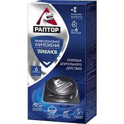 Пастка для тарганів Раптор 6 шт. (196983)