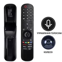 Пульт з гіроскопом та мікрофоном Magic Remote AN-MR24GA для телевізорів LG Smart TV (AKB76045005) [LG]  - мініатюра 3