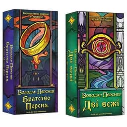 Настольная игра Geekach Games Братство Кольца Карточная игра + Две башни. Карточная игра (укр.) (GKCH224fs+1)