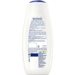 Гель-догляд для душу Nivea Кокос та олія жожоба 500 мл (83665) - мініатюра 2