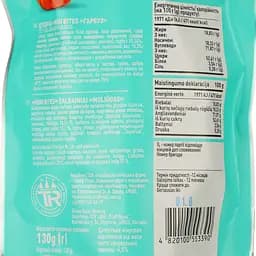 Цукерки Truff Royal Pepo Mini Bitеs Гарбуз 130 г (938241) - мініатюра 3