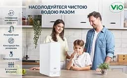 Прямоточний фільтр ViO AW-RB26-800T для очистки води із системою зворотного осмосу, 2 л/хв - мініатюра 7