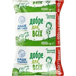 Молоко ОКЗДХ Наше молоко 1% 1 кг