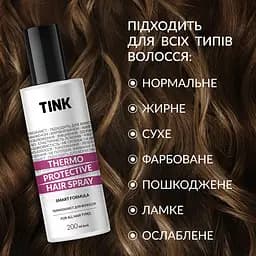 Термозахист для волосся Tink Thermo Protective Hair Spray 200 мл - мініатюра 7