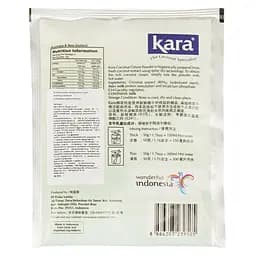 Вершки Kara кокосові сухі 50 г (623245) - мініатюра 2