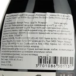 Вино Mais Que Vous Avez De Grandes Dents Merlot Syrah Rouge IGP Pays D'Oc, червоне, сухе, 0,75 л - мініатюра 6