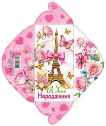 Конверт для грошей КВ24-163, ціна за 10 шт.