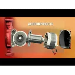 Циркуляційний насос Grundfos Alpha2 25-60 180 (99411175) - мініатюра 5