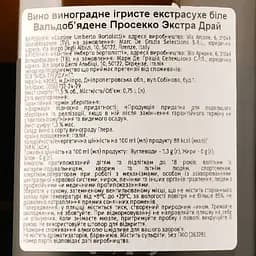Вино ігристе Bortolotti Valdobbiadene Prosecco Superiore Extra Dry, біле, брют, 11,5%, 0,75 л - мініатюра 3