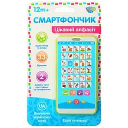 Детский развивающий Телефон M 3674, 33 стишка, 2 песни Зеленый