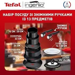 Набір каструль і сковорідок Tefal Ingenio Unlimited L7639002 [150317] - мініатюра 12