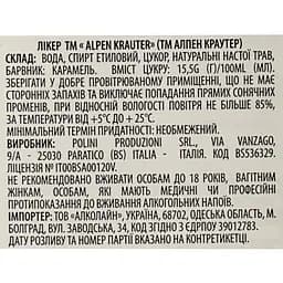 Лікер Amaro Alpen Krauter, 35%, 0,7 л - мініатюра 6