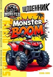 Щоденник, 55 г, 7БЦ, 165x240 мм, 40 аркушів, матова ламінація, гліттер, 25057