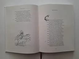 Книга Апріорі Любовні елегії. Мистецтво кохання. Ліки від кохання / Публій Овідій Назон українською мовою kni0004282 - мініатюра 4