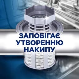 Сіль для посудомийних машин Finish 4 кг - мініатюра 6