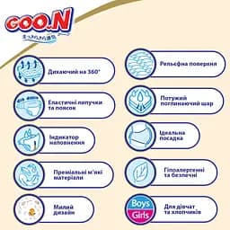 Підгузки на липучках Goo.N Premium Soft 4 (9-14 кг), 52 шт. - мініатюра 9