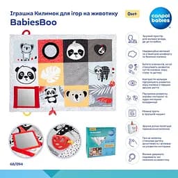 Килимок для ігор на животику Canpol babies BabiesBoo (68/094) - мініатюра 8