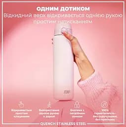 Пляшка для води ION8 металева 1200 мл Stainless Steel Lilac Dusk (I8SS1000LIL2) - мініатюра 2