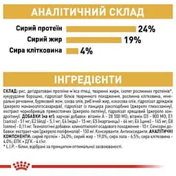 Сухий корм для дорослих собак породи Німецька вівчарка Royal Canin German Shepherd Adult, 3 кг (2518030) - мініатюра 7