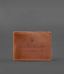Шкіряна обкладинка для посвідчення учасника бойових дій (УБД) світло-коричнева Crazy Horse - мініатюра 2