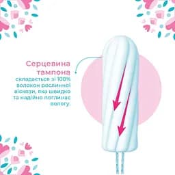 Тампони o.b. Original Super 16 шт. - мініатюра 3