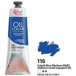 Краска масляная Кобальт синий средний (116) 100 мл Rosa Gallery