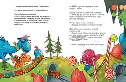 Друзяки-динозаврики. Секрет - Ларс Мелє (А1628006У) - мініатюра 3