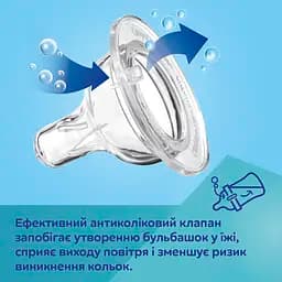 Пляшечка для годування Canpol babies Easystart Sleepy Koala, антиколікова, 120 мл, рожева (35/236_pin) - мініатюра 5