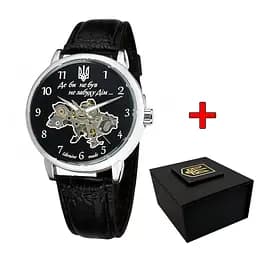 Наручные часы мужские 022 Не Забуду Дім Silver-Black Awarder acs0031849