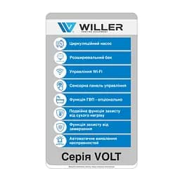 Електричний котел WILLER PT326 VOLT WF одноконтурний - мініатюра 10